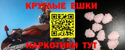 гидра Малгобек