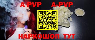гидра Малгобек