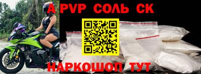 гидра Малгобек