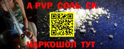каннабис Малоярославец