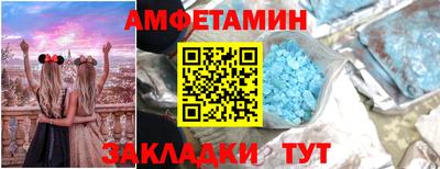 гидра Мариинск