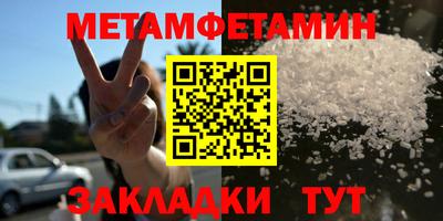 гидра Малгобек