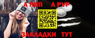 гидра Мариинск