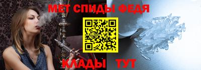гидра Мариинск