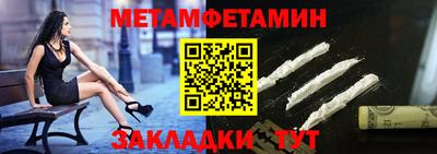 гидра Малгобек