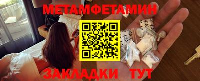 гидра Малгобек