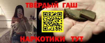 гидра Малгобек
