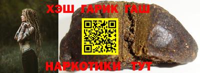 гидра Малгобек