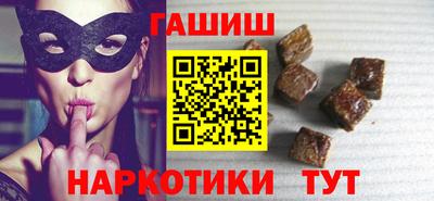 каннабис Малоярославец