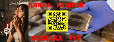 каннабис Малоярославец