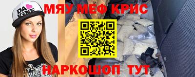 гидра Мариинск