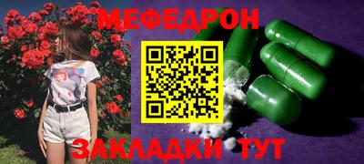 каннабис Малоярославец