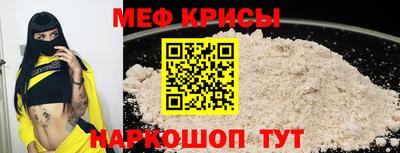 гидра Малгобек