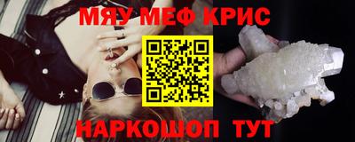 гидра Мариинск