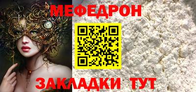 гидра Мариинск