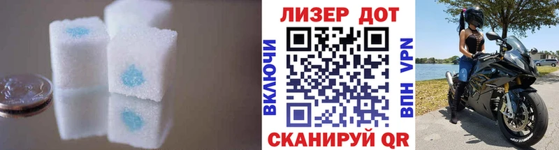 где купить   Дагестанские Огни  ЛСД экстази ecstasy 