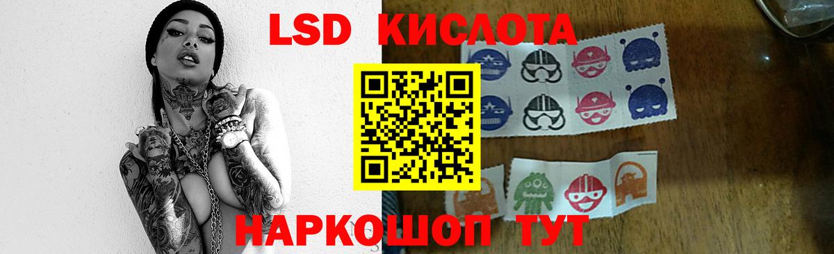 Дагестанские Огни  Лсд 25 экстази ecstasy  Вход с VPN  Лсд 25 экстази ecstasy 