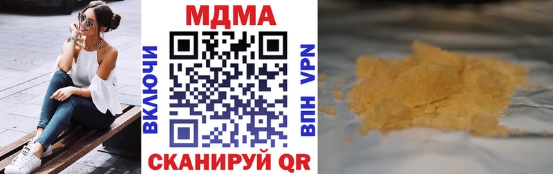 купить наркотик  Дагестанские Огни  МЕГА ТОР  MDMA crystal 