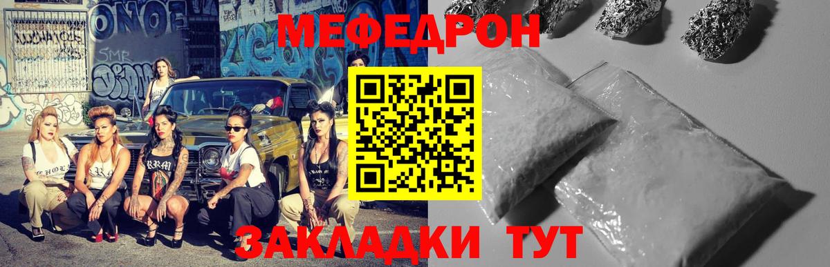 Дагестанские Огни  МЕФ  Вход с VPN  Меф мука 