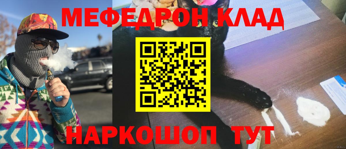 Меф мука Дагестанские Огни