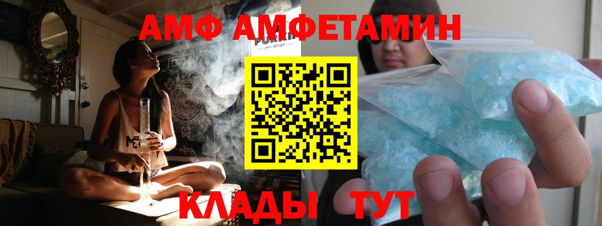АМФЕТАМИН Дагестанские Огни