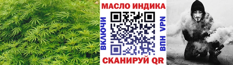 наркота  Дагестанские Огни  Дистиллят ТГК гашишное масло 