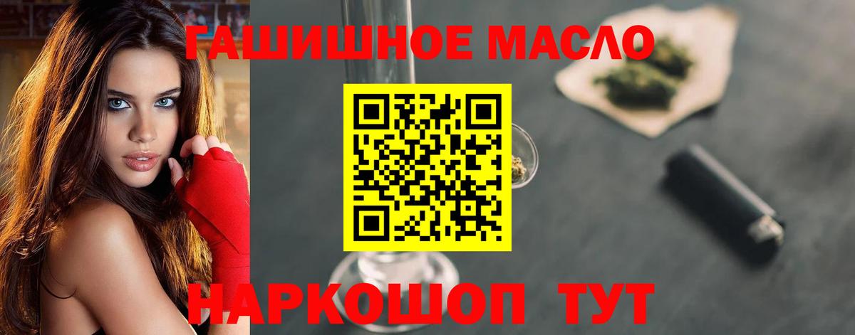 Дистиллят ТГК вейп с тгк Дагестанские Огни