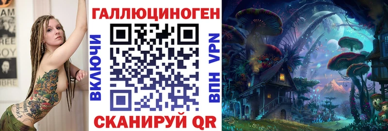 Галлюциногенные грибы мухоморы Дагестанские Огни