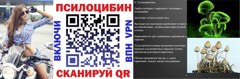 Галлюциногенные грибы MAGIC MUSHROOMS  Дагестанские Огни 