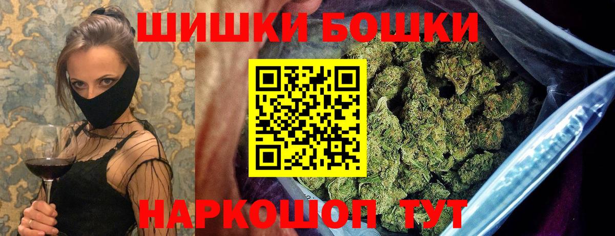Марихуана MAZAR  Бошки марихуана семена  Вход с VPN  Конопля индика  Канабис семена  Дагестанские Огни 
